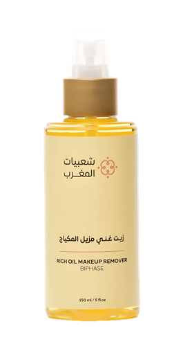 زيت مزيل المكياج
