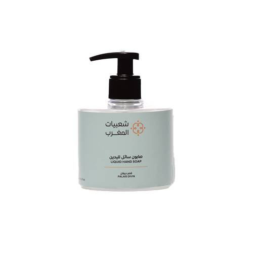 صابون سائل لليدين