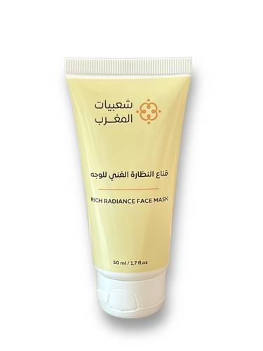 قناع النظارة للوجه