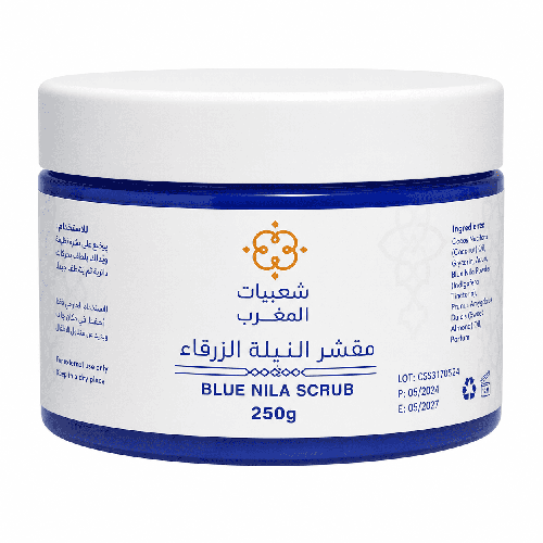 مقشر النيلة  لتفتيح البشرة