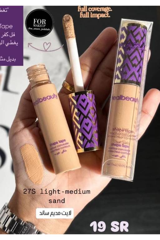 كونسيلر ريل بيوتي ا 27S