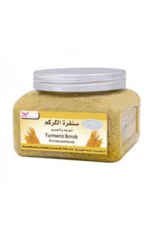 كويت شوب سنفرة الكركم 250جرام