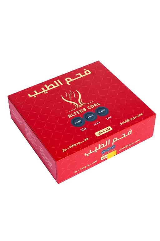COAL فحم الطيب فحم بخور فاخر سريع الأشتعال 40 قرص ( جامبو )