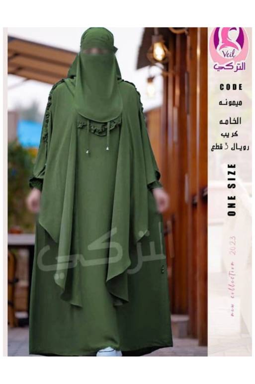 عباية كولينا دبل كلوش بقماش كريب رموش شامل طرحه كسرات برغندي