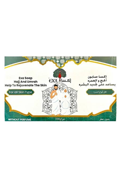 صابون إكسا للحج والعمرة - يساعد على تجديد البشرة، 100 غرام