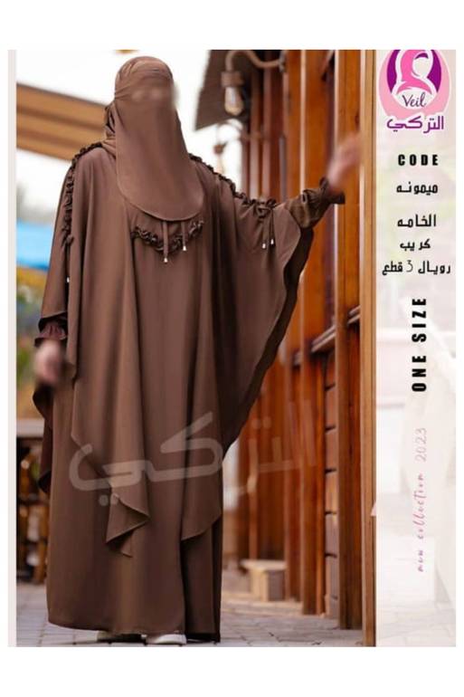 عباية كولينا دبل كلوش بقماش كريب رموش شامل طرحه كسرات برغندي