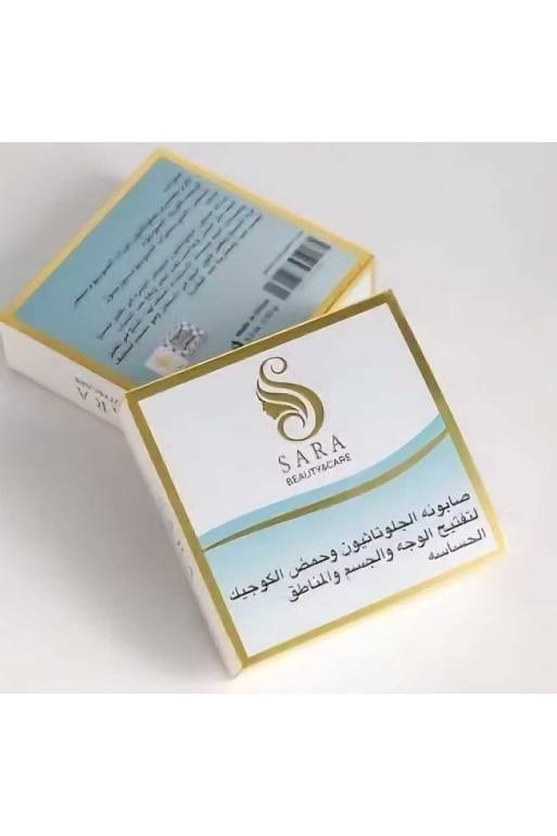 صابونة تفتيح البشرة والمناطق الحساسة من سارة بيوتي 150جرام