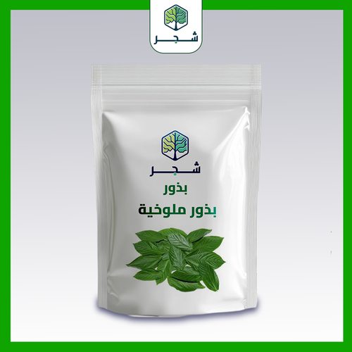 بذور ملوخية