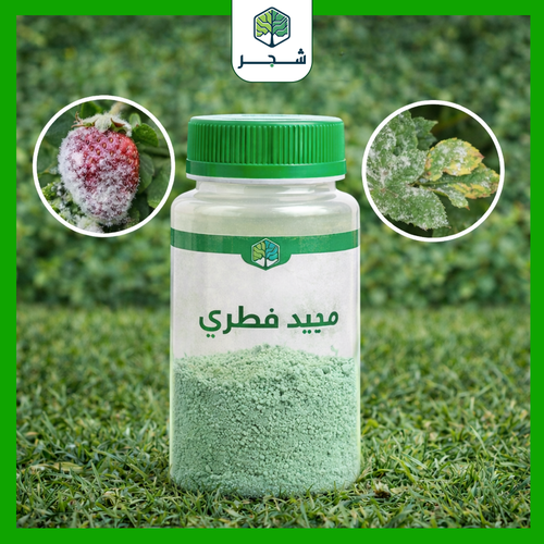 مبيد فطري