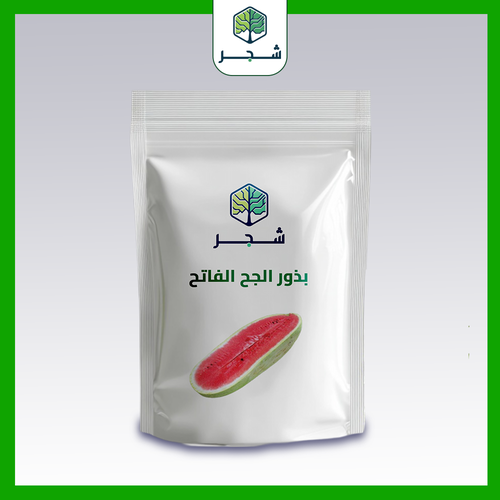 بذور الجح الفاتح