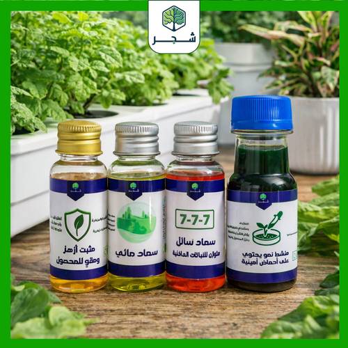 مجموعة العناية بالنباتات المائية