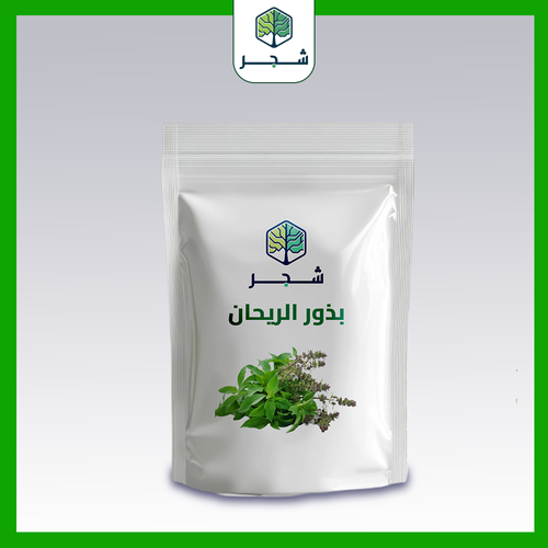 بذور الريحان