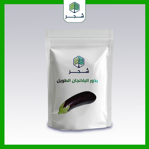 يذور الباذنجان الطويل
