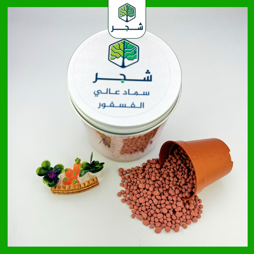  سماد ( NBK)  عالي الفسفور 
