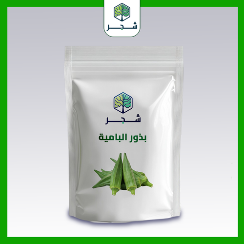 بذور البامية