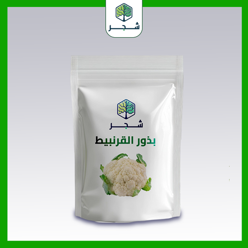 بذور القرنبيط