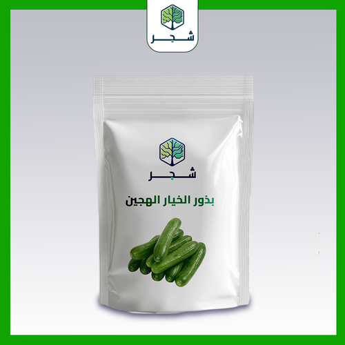بذور الخيار الهجين