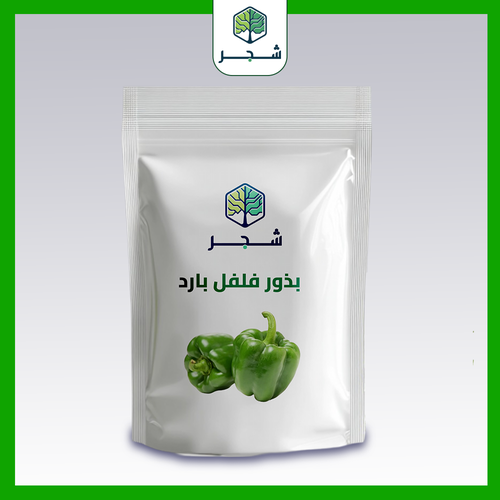 فلفل بارد