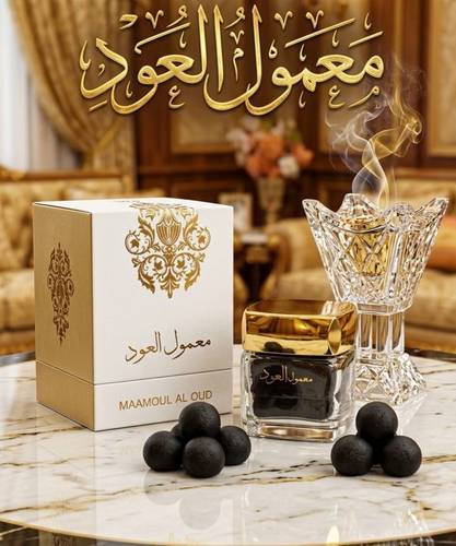 معمول العود