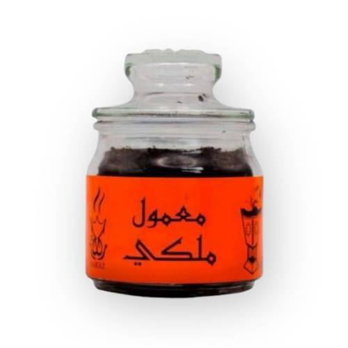 معمول ملكي صغير
