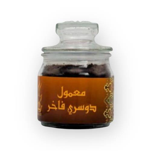 معمول دوسري فاخر صغير