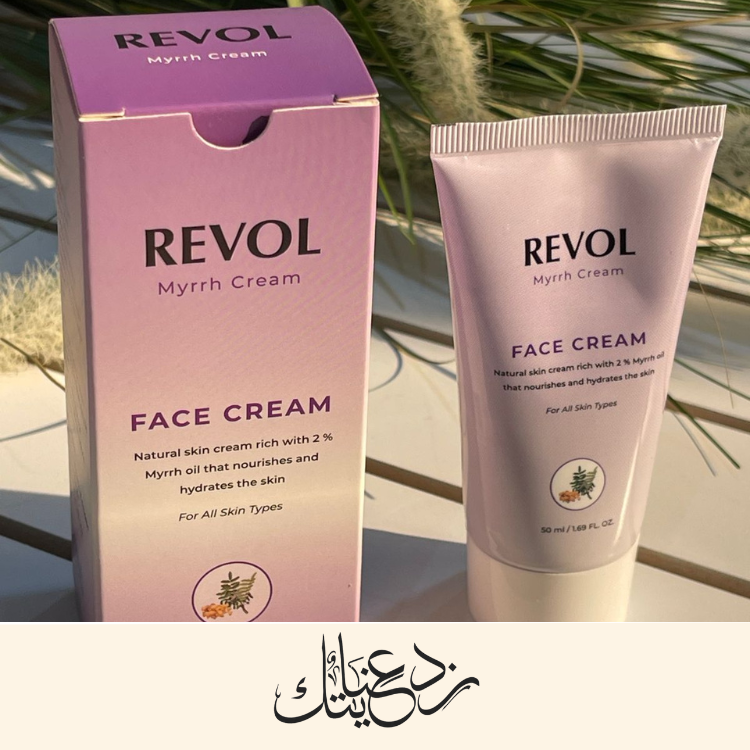 ريفول كريم بزيت المرٌة 