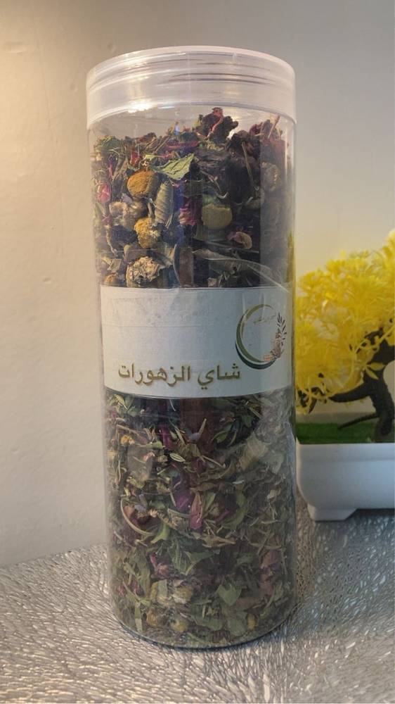 شاي الزهورات