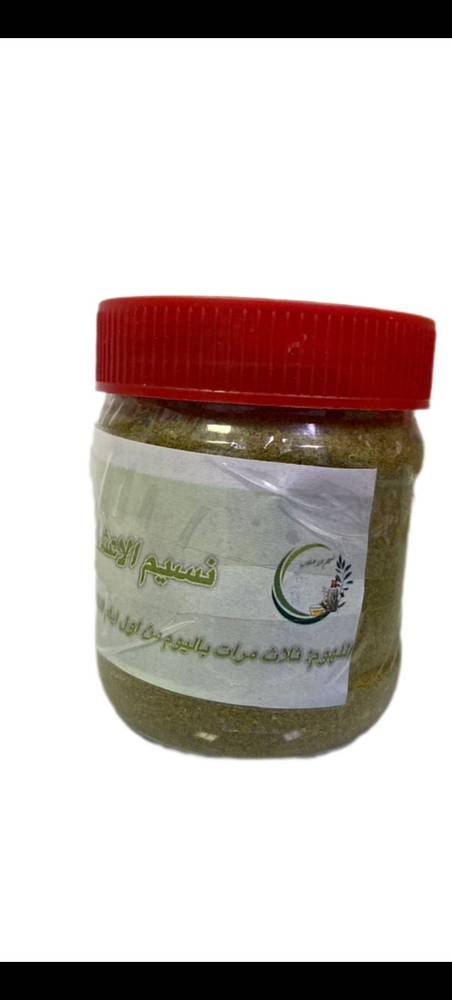 اللهوم