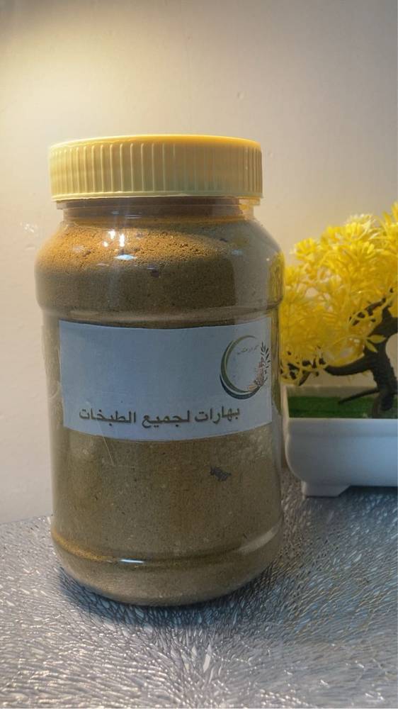 بهارات لجميع الطبخات