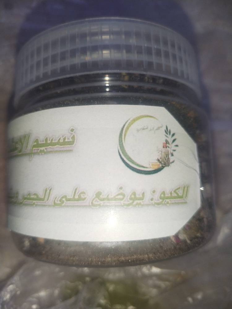 الكبو