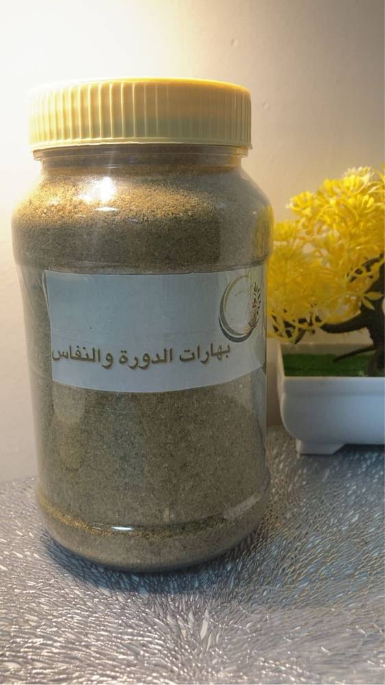 بهارات الدورة والنفاس