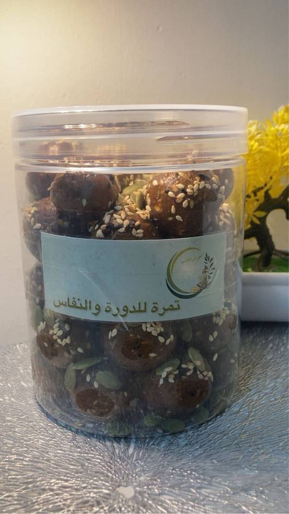 تمر الدورة والنفاس