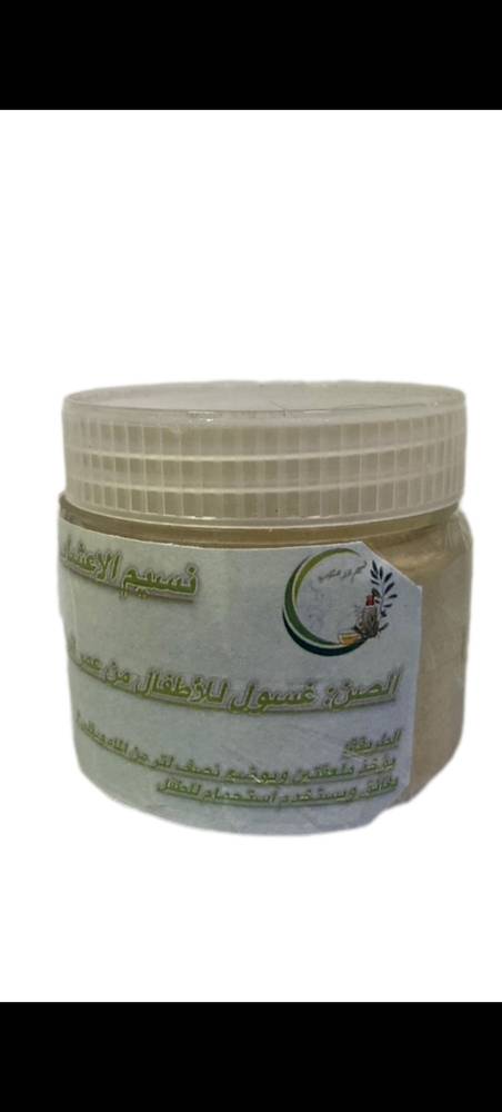 الصن غسول  اللأطفال من عمر الولادة حتى 6اشهر