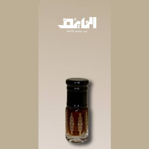 دهن عود تراد ربع تولة