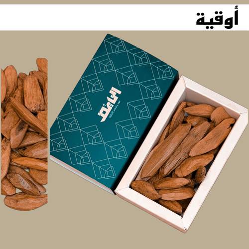 أوقية مروكي محسن دبل سوبر خالي من المستكة