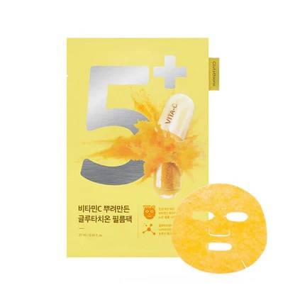 numbuzin No.5 Vitamin Spotlight Sheet Mask Set