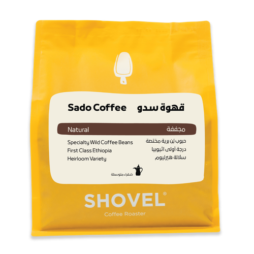 قهوة سدو - حمصة شقراء  - 1kg