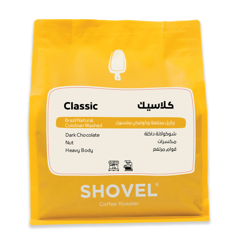 كلاسيك - 1kg