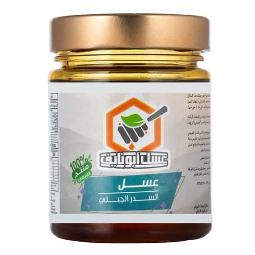 عسل السدر الجبلي, 250 جرام, 100% طبيعي, غني بمضادات الأكسدة