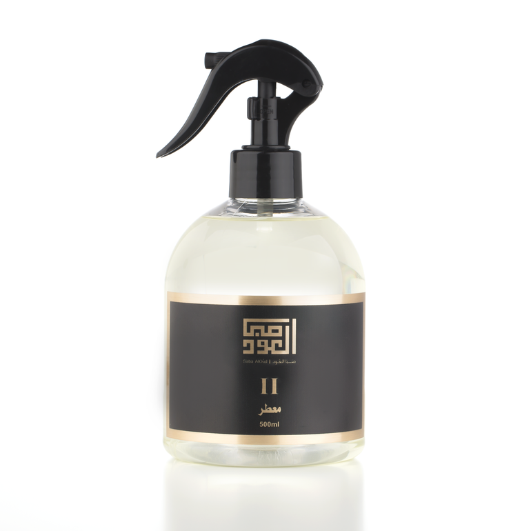 معطر II