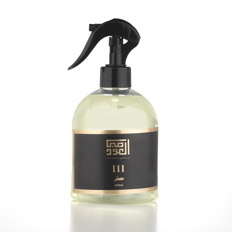 معطر III