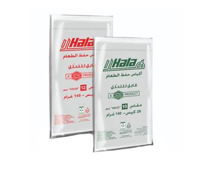هلا اكياس حفظ طعام مقاس 10