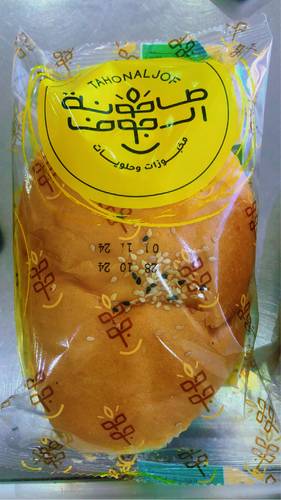 فطيره الطاحونه جبن