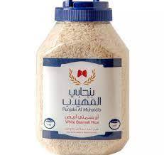 أرز بنجابي المهيدب 2كجم
