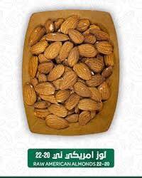 لوز امريكي