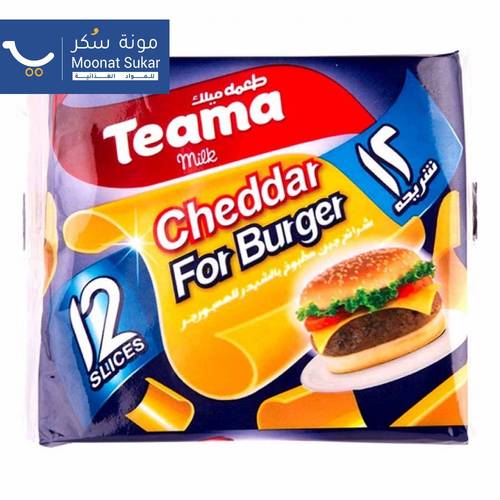 جبنة شرائح طعمة 200جرام