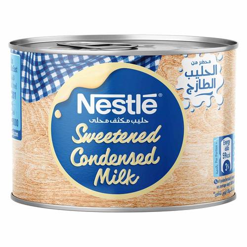 حليب نستلة مكثف 90غ