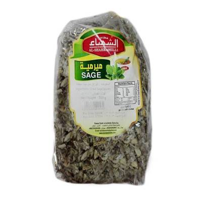 ميرمية مجففة 200جرام