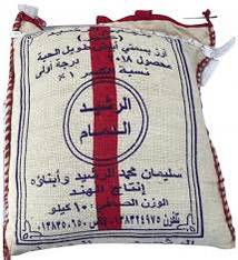 بنجابي الرشيد عنبر 10كيلو