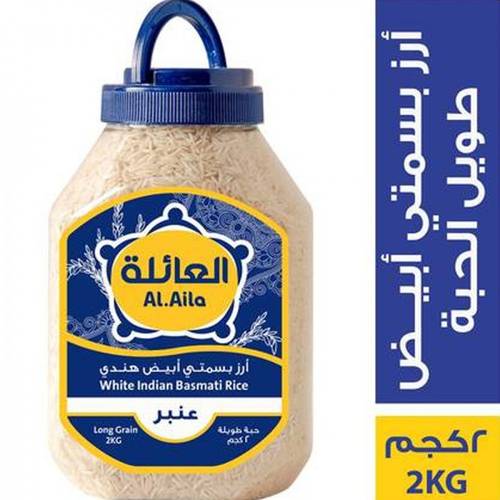 أرز العائلة مرطبان 2كجم